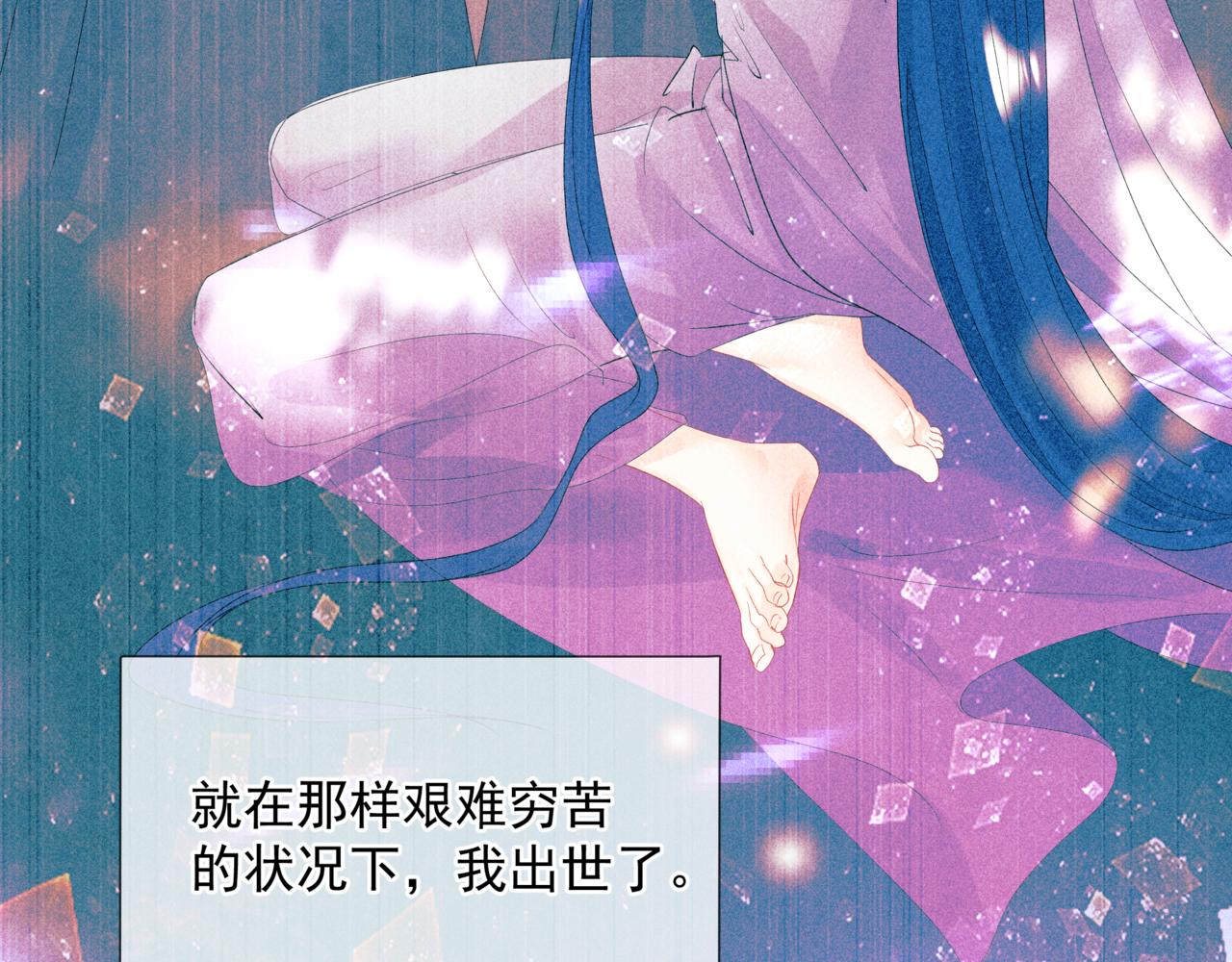第63话 梵魈的身世183