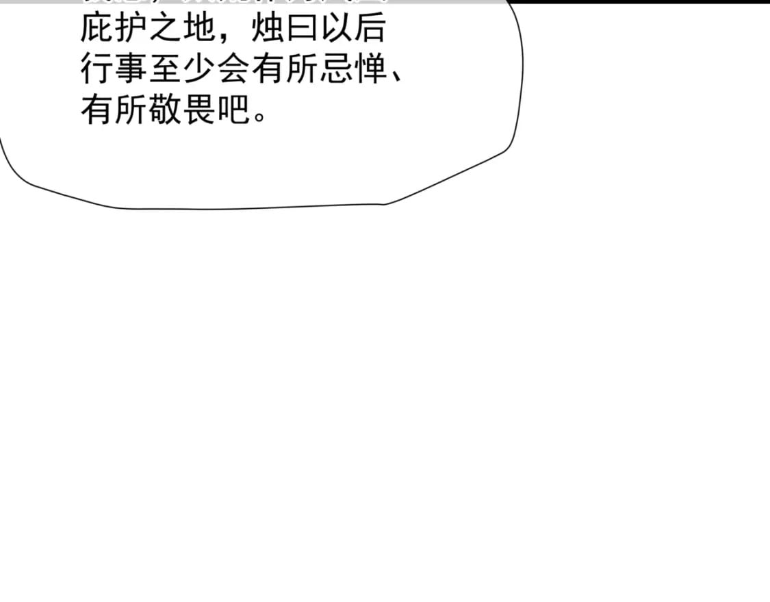 第83话 希望86