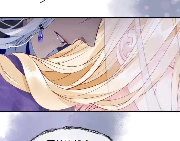 第56话 初试神力98