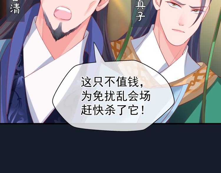 第16话 隔世重逢66