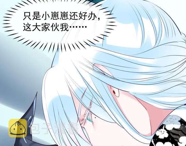 第35话 让我暖你117