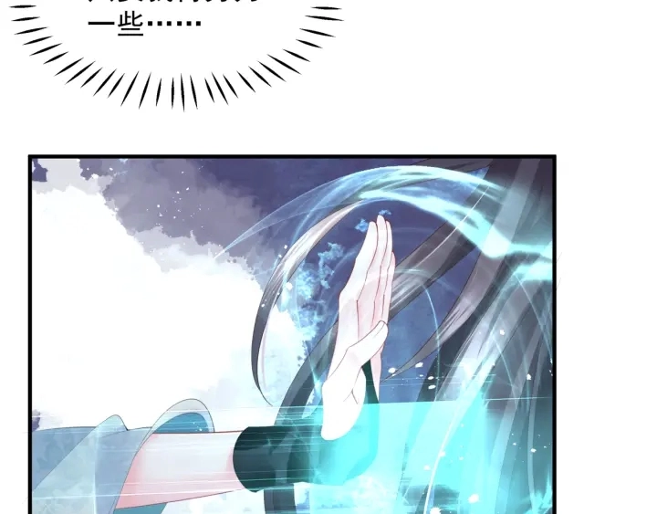 第一季完结篇 问世间情为何物18