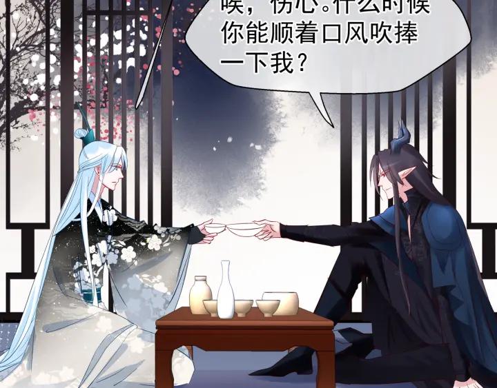 第34话 揭开伪装66