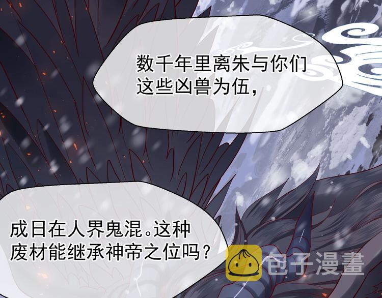 第26话 灵魂的去留87