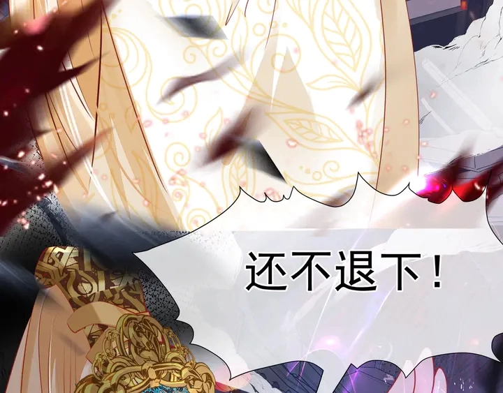 第64话 四凶大战神帝！88