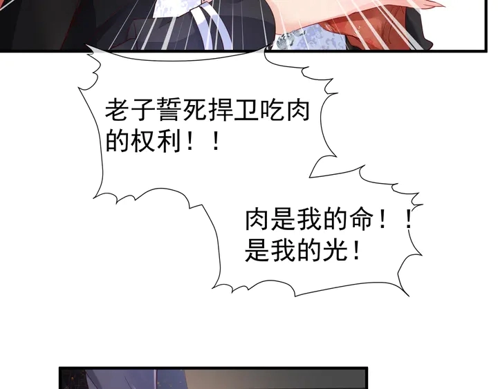 第57话 无情岂似多情苦？37