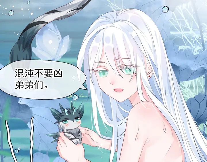 第58话 四凶聚首151