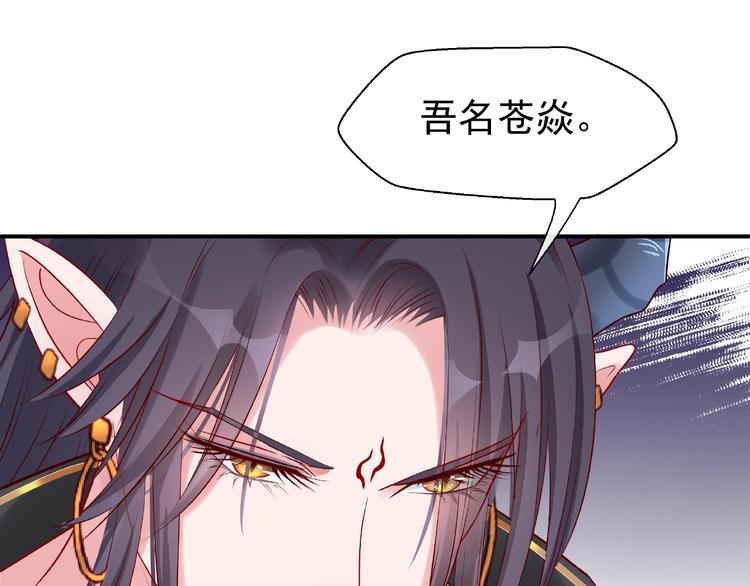 第15话 伪装46