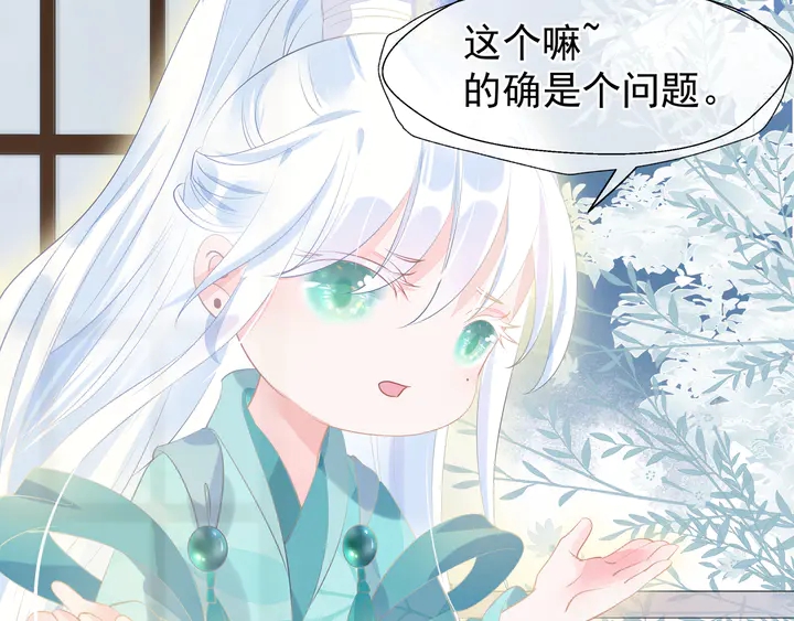 第54话 心悦你179