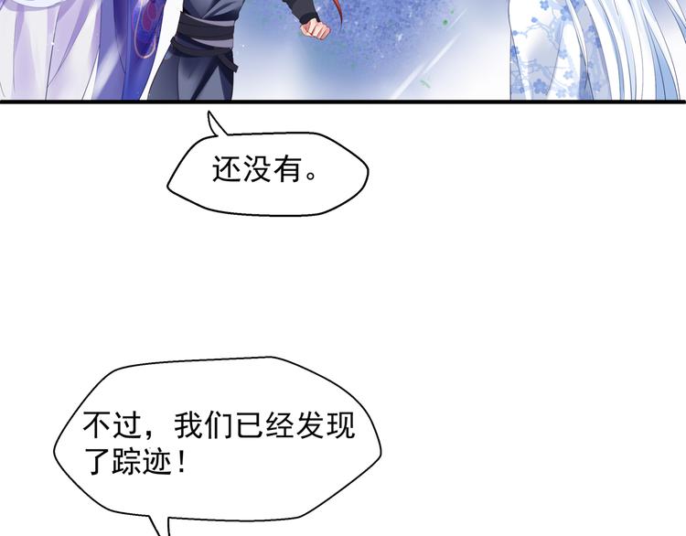 第3话 失去他？！62