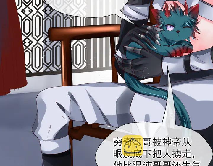 第68话 相思相望不见君64