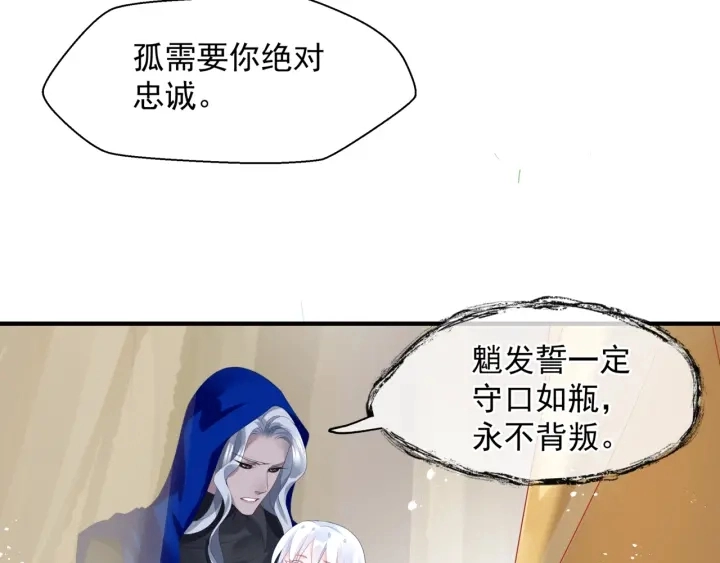 番外2 甜美契约30