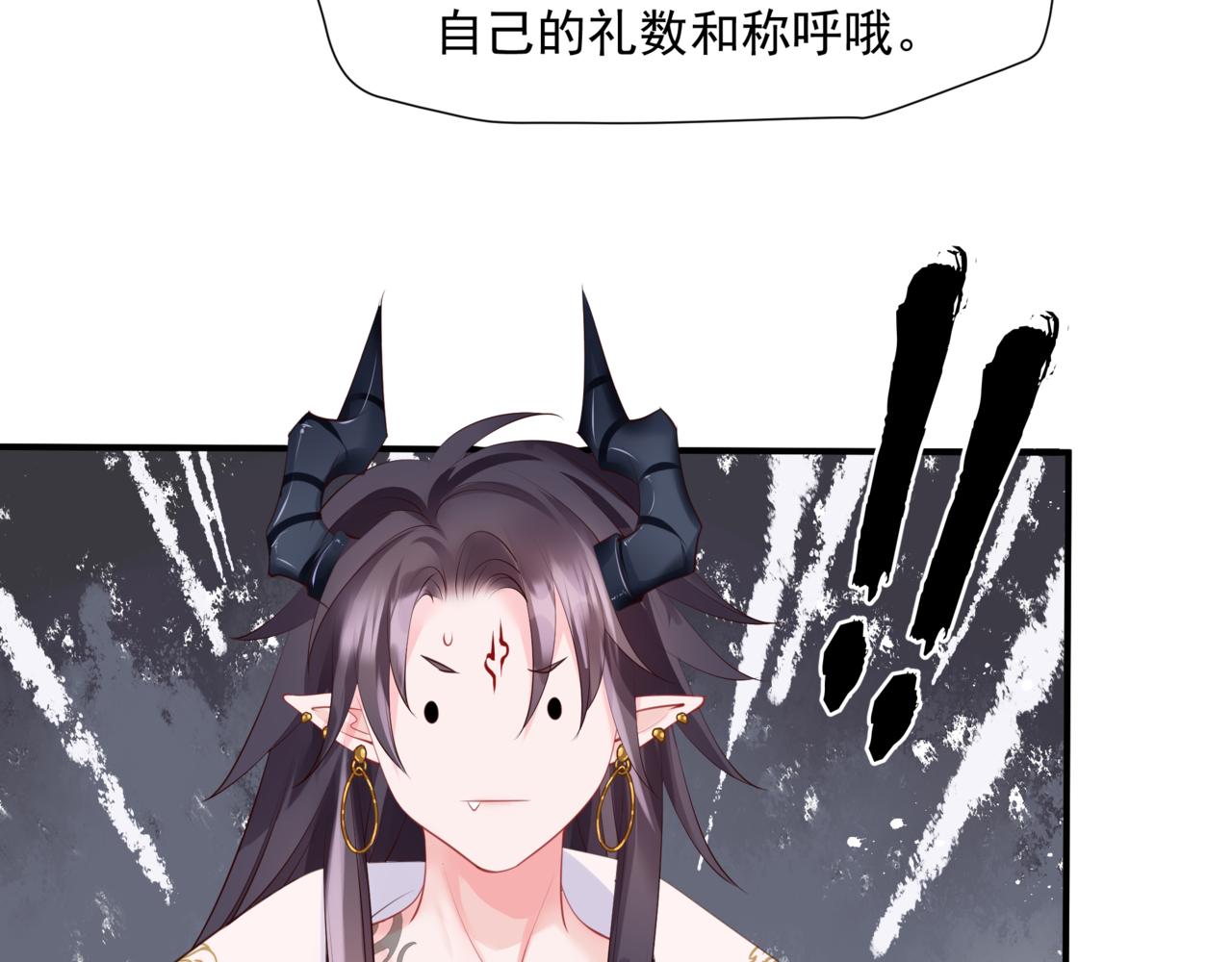 第44话 正式拜见33