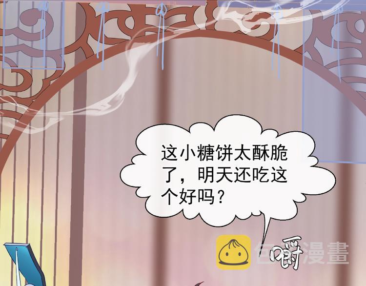 第17话 大帝登场101