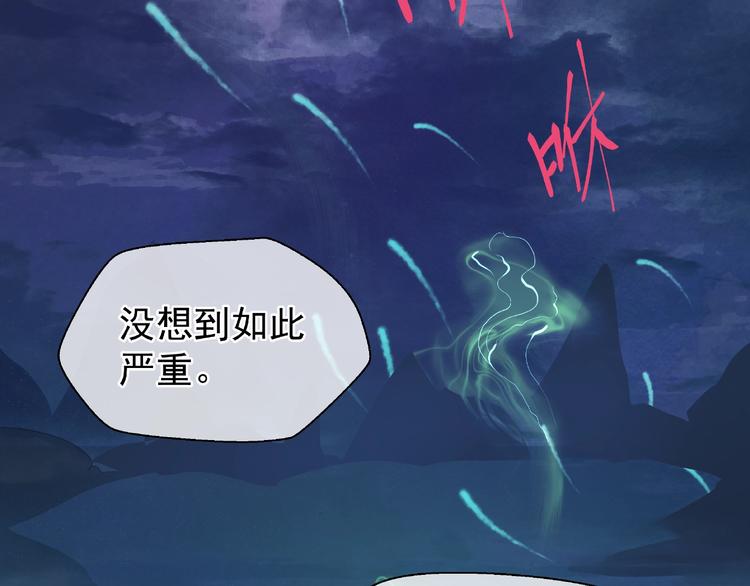 第8话 龙族的烦恼28