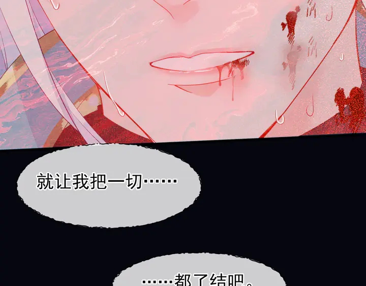 第79话 不退缩！153