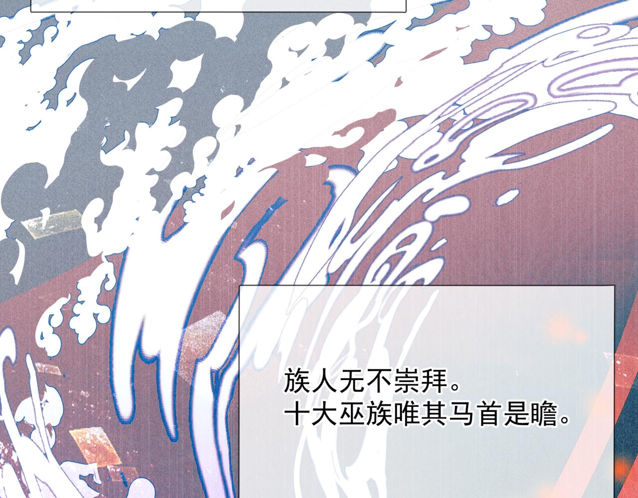 第63话 梵魈的身世172