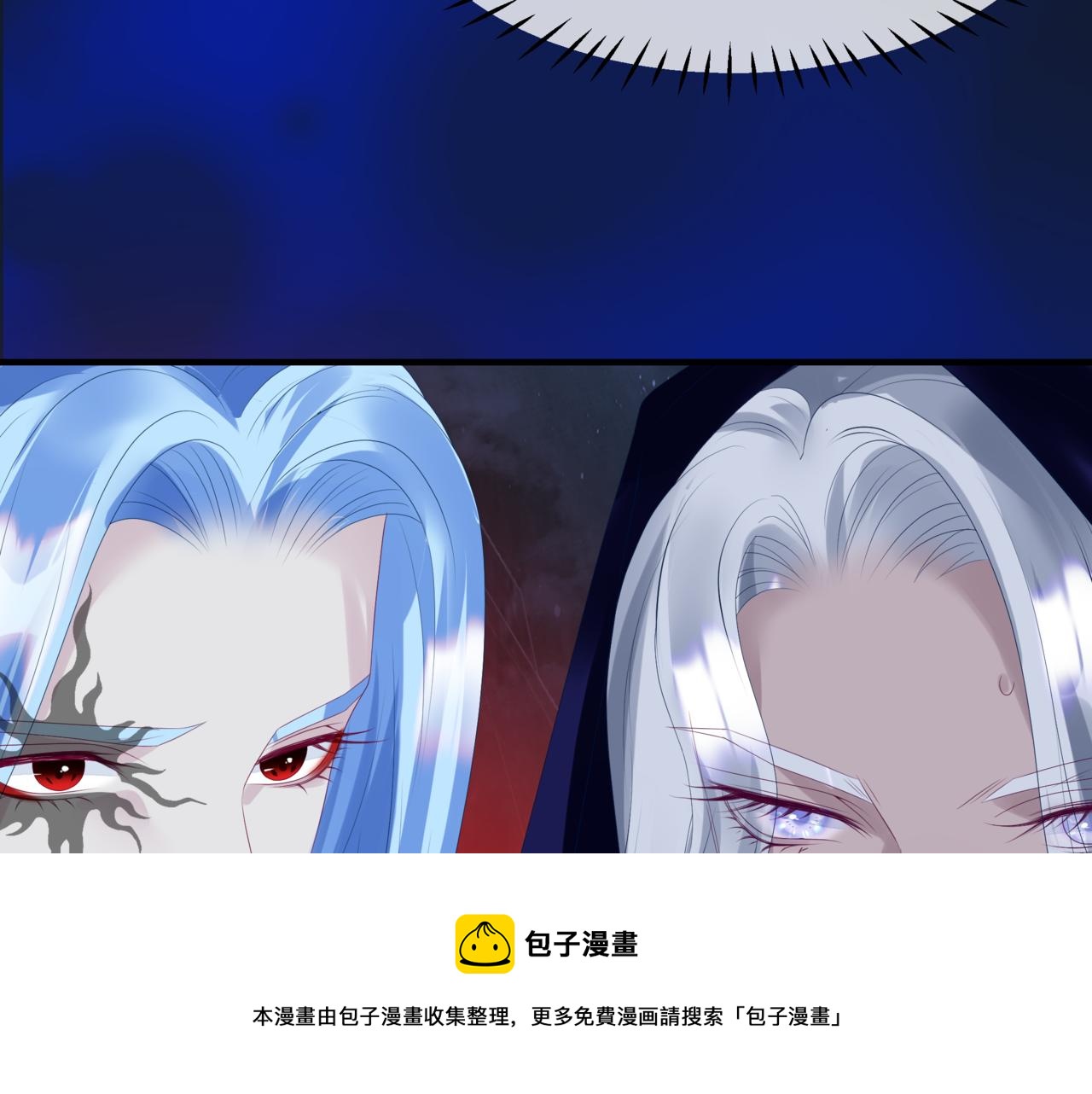 第64话 初探昆仑墟147