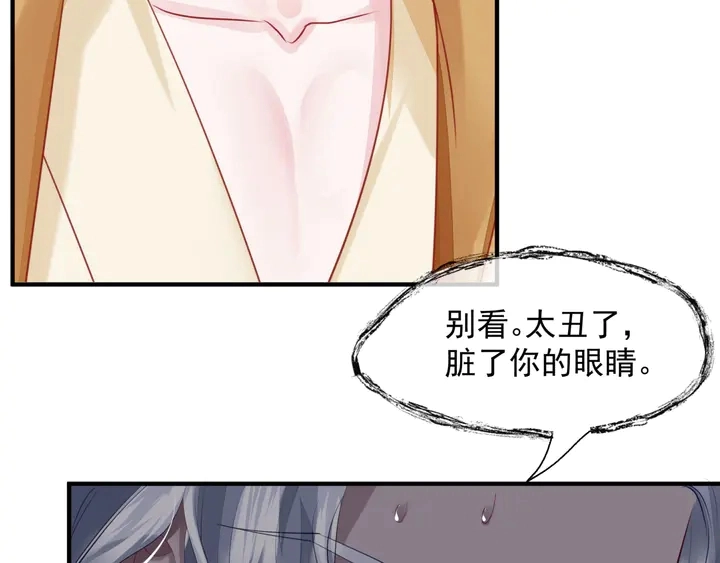 第76话 铁骨柔情94