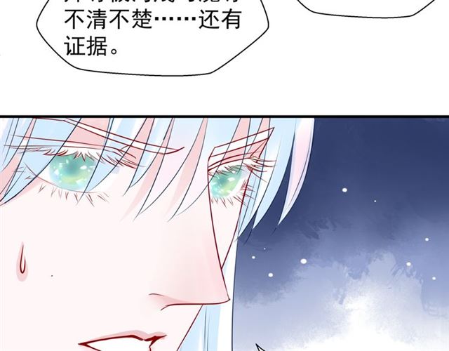 第40话 两只凶兽29