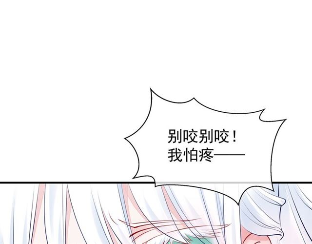 第42话 初拾记忆24