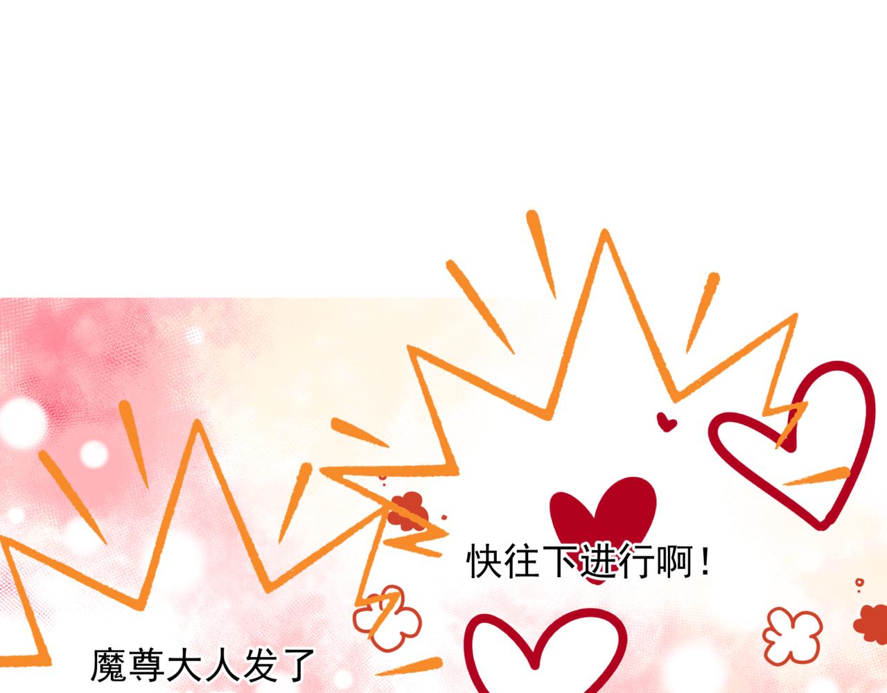 第53话 喜宴180
