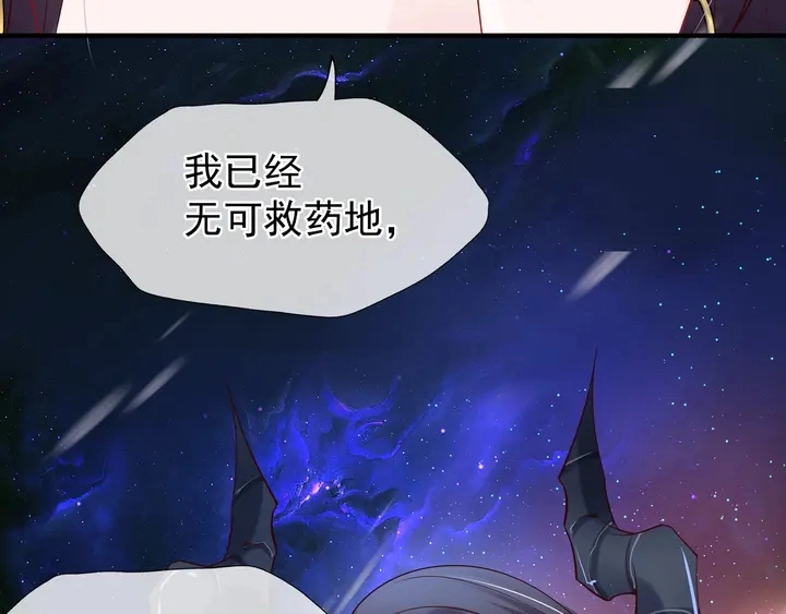 第53话 离朱206