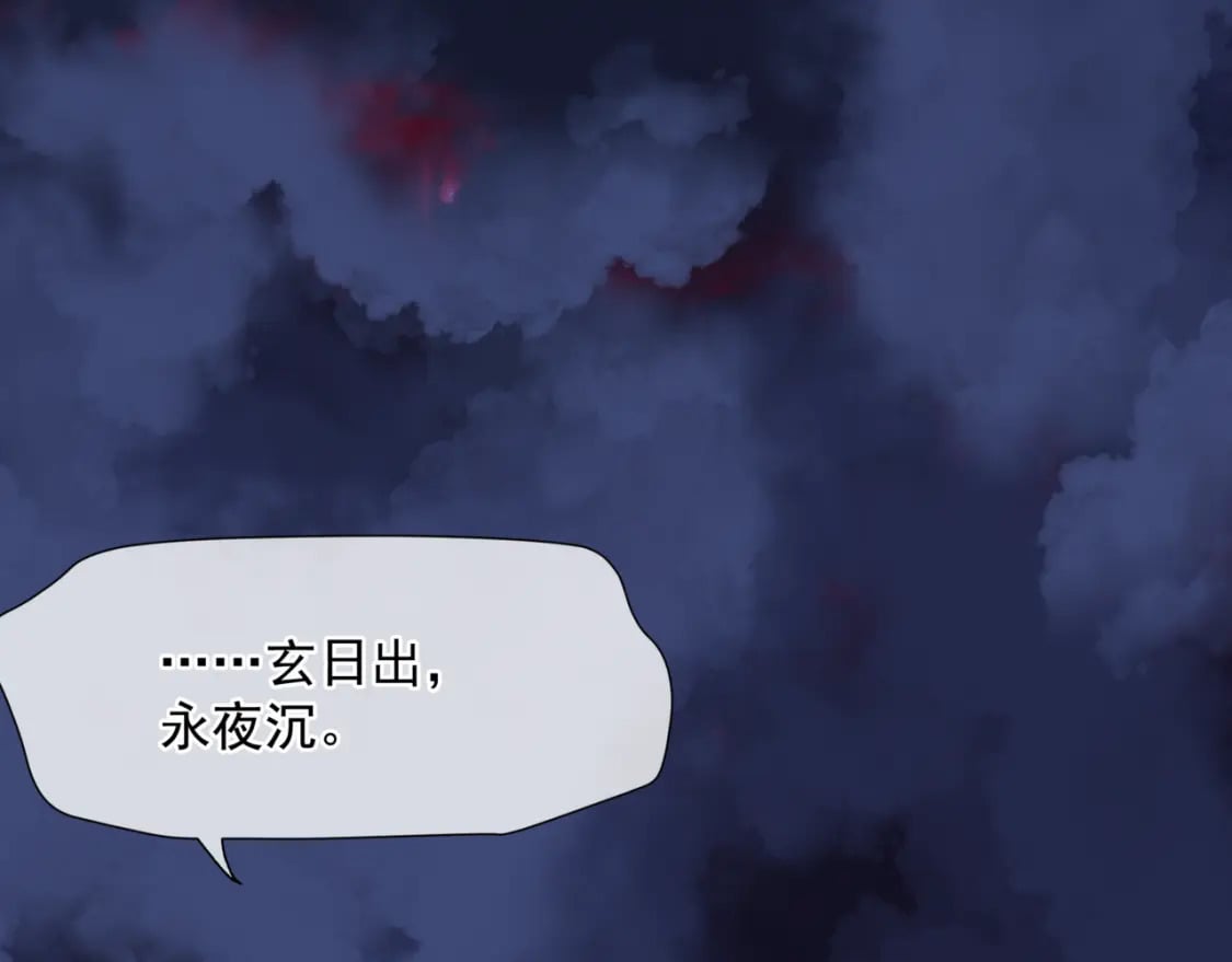 第80话 灭世16