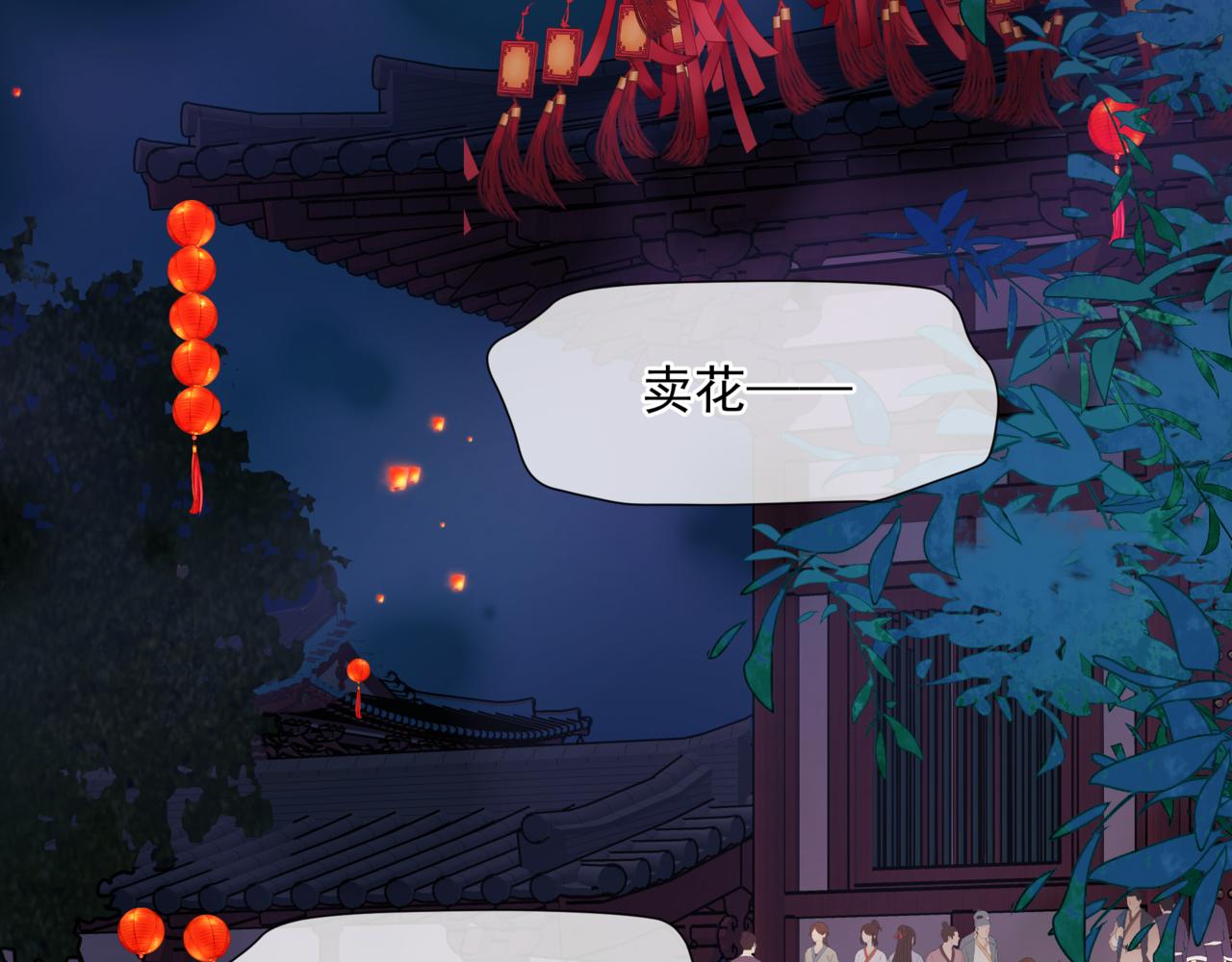 第49话 温柔人间5