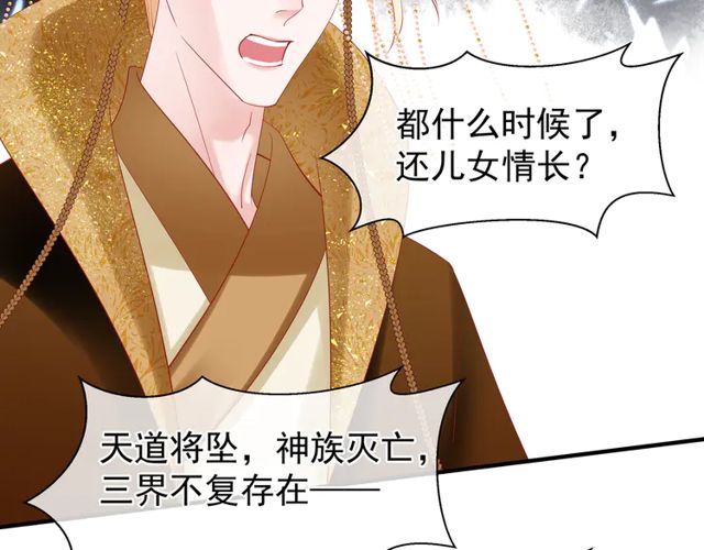 第49话 母亲146