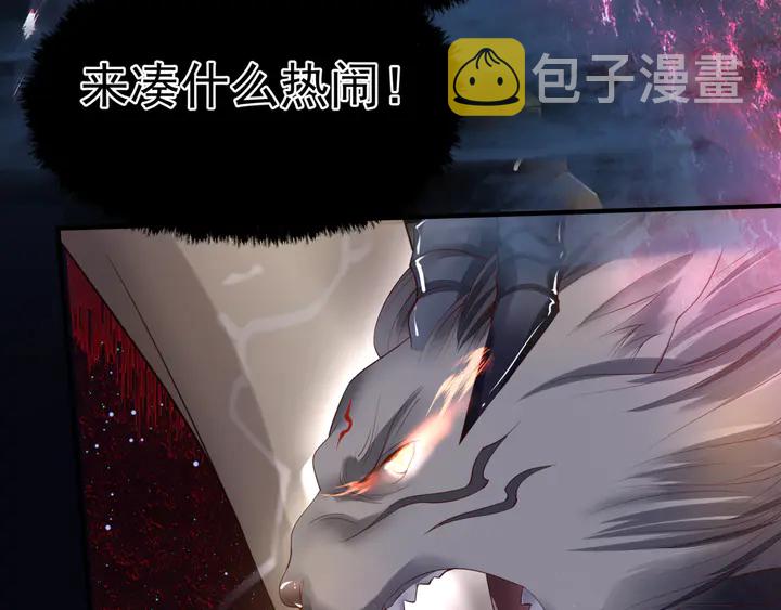 第79话 不退缩！48