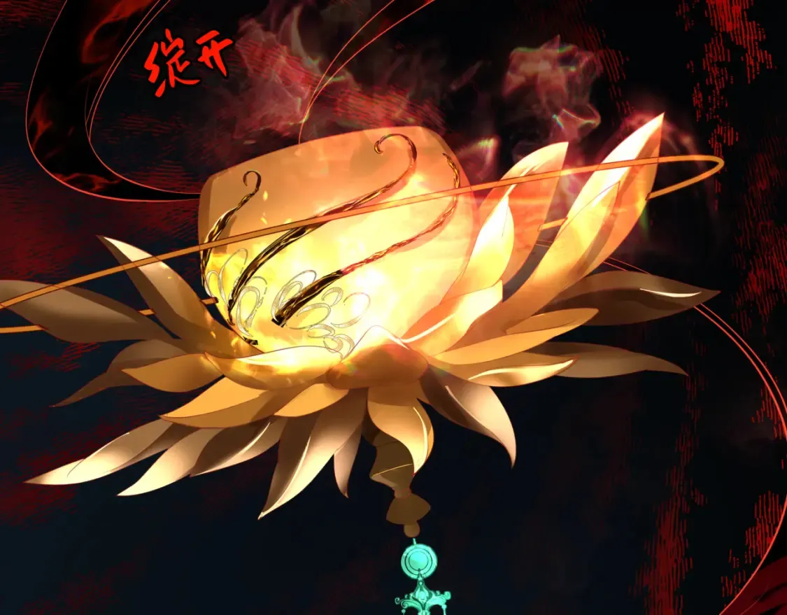 第58话 血染极瑶峰5
