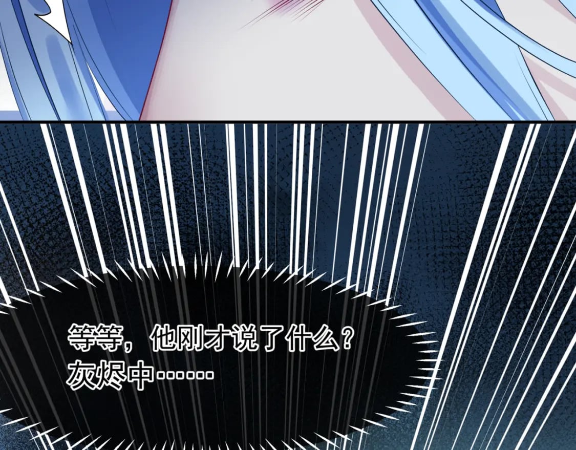 第83话 希望125