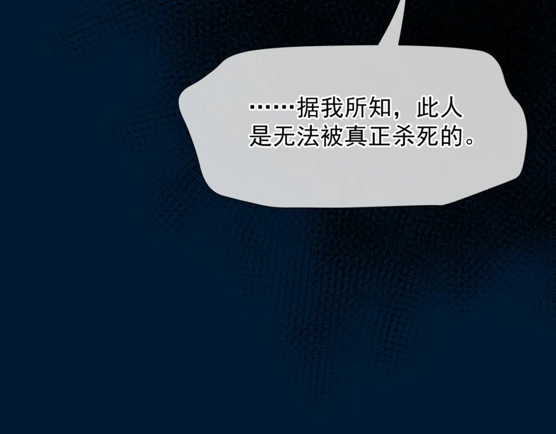 第77话 再战邪神132
