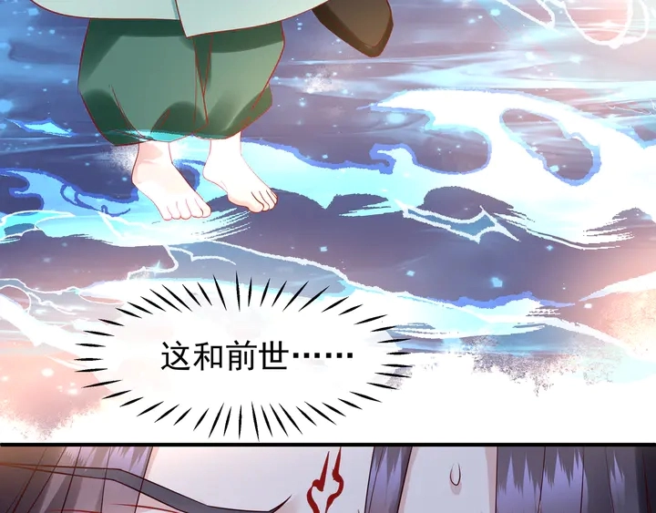 第51话 溯魂阵165