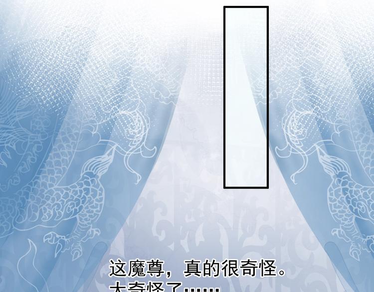 第7话 笼中金丝雀10