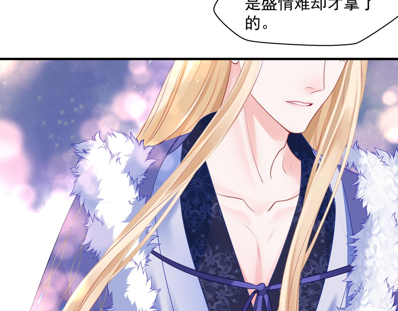 第33话 魔界结界81
