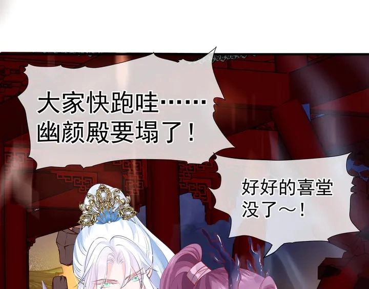 第64话 四凶大战神帝！54
