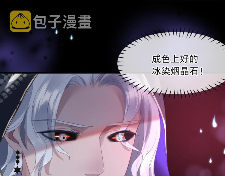 第11话 山中岁月长173