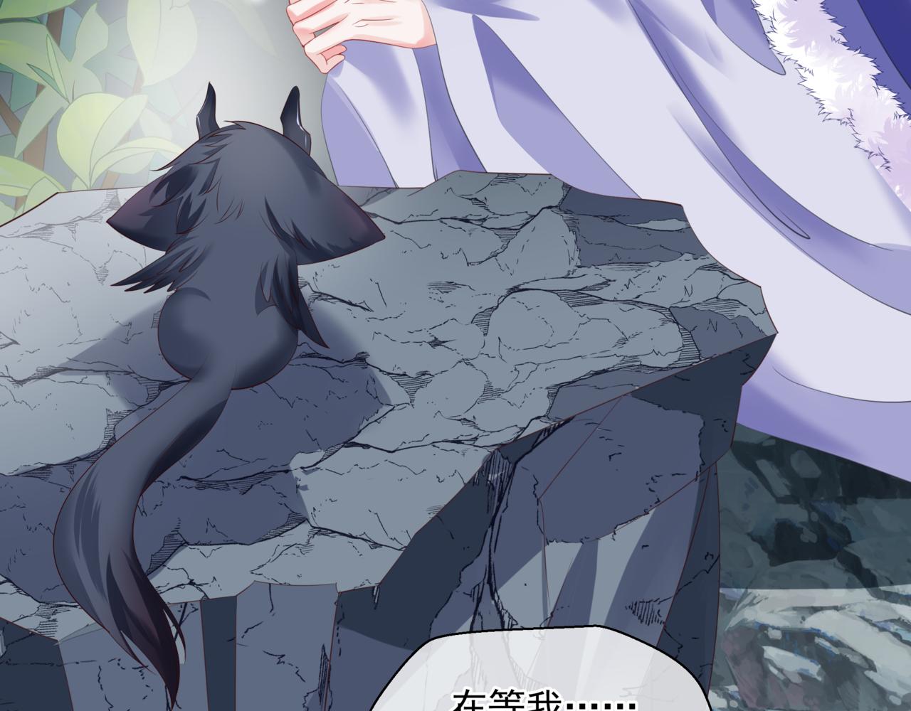 第38话 觉醒的前兆69