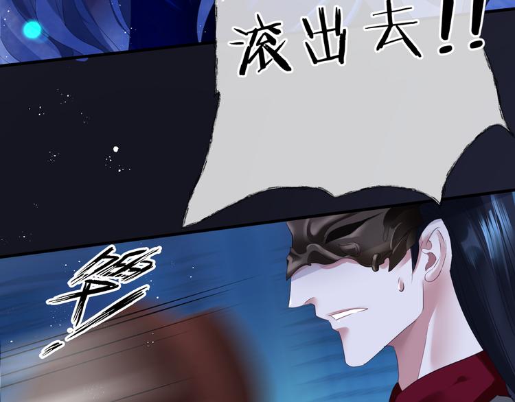 第5话 刻骨铭心怎忘88