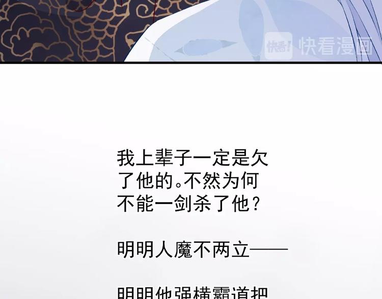 第19话 变成萌宠？22