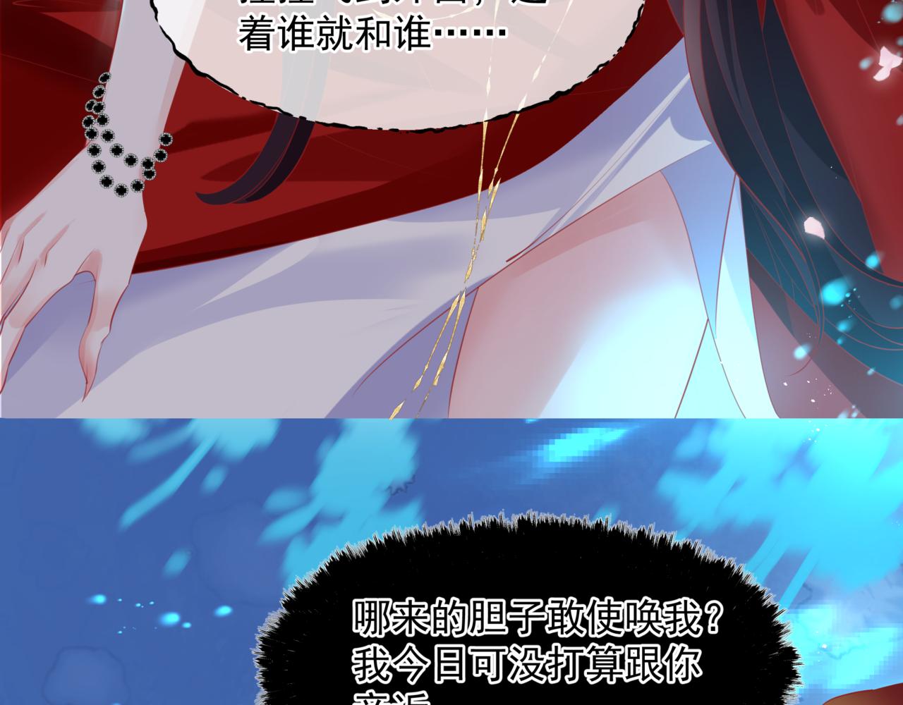 第46话 解毒68