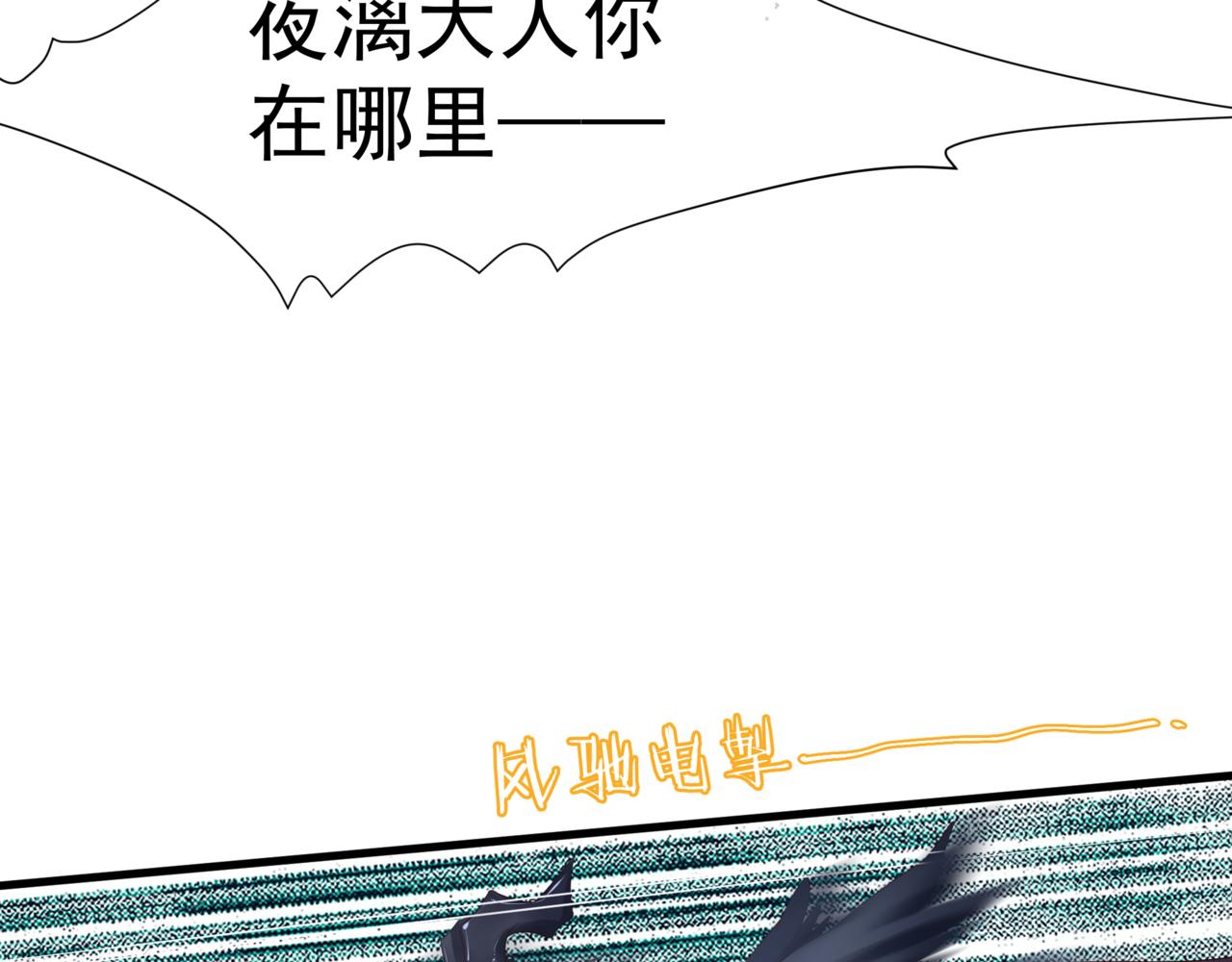 第39话 魔尊归来60