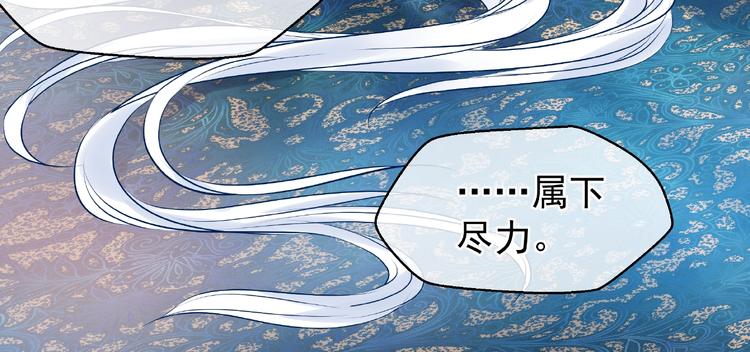 第5话 人质=爱人？72