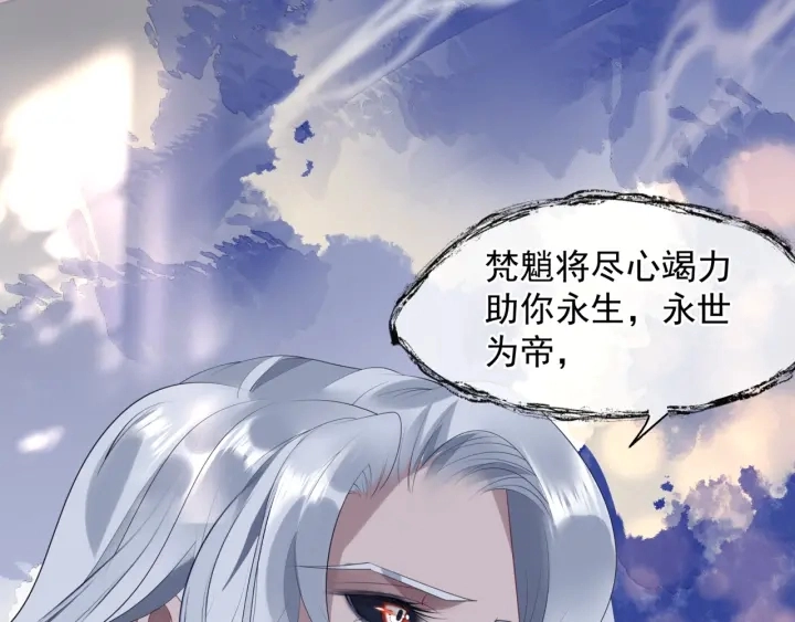番外2 甜美契约54