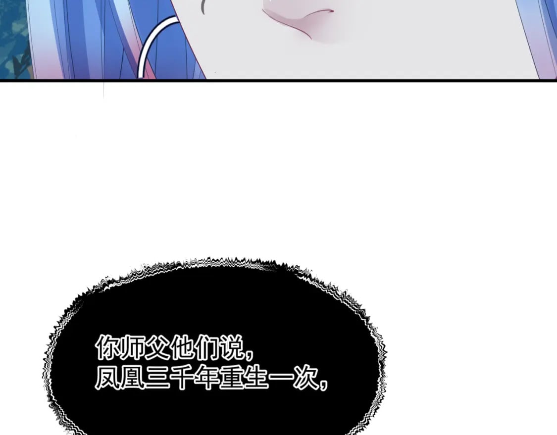 第85话 混账鱼101