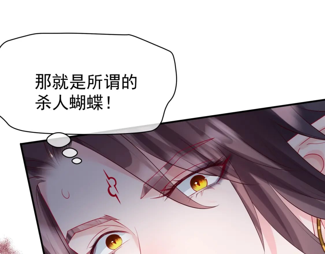 第75话 强大的敌人60