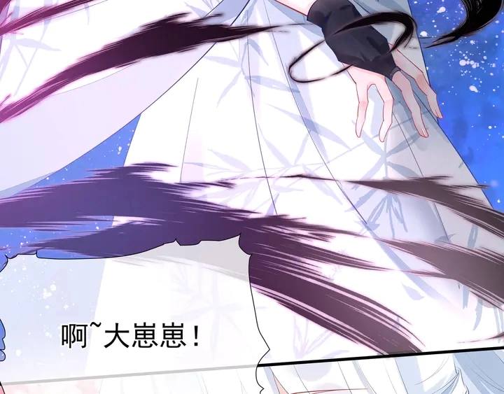 第54话 心悦你53