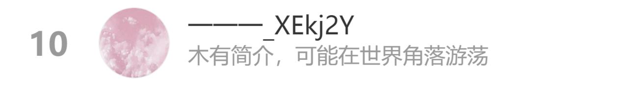 第33话 魔界结界201